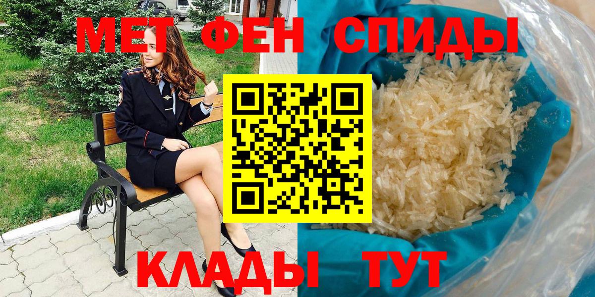 АМФЕТАМИН Розовый Тихвин