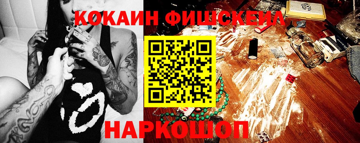 Тихвин  Кокаин Перу  Вход с VPN  закладка  Cocaine 99% 