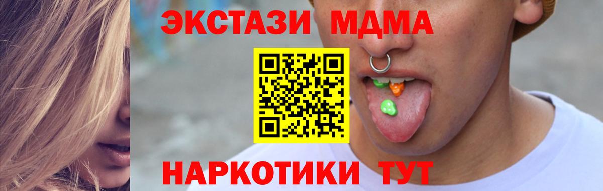 ЭКСТАЗИ 300 mg Тихвин