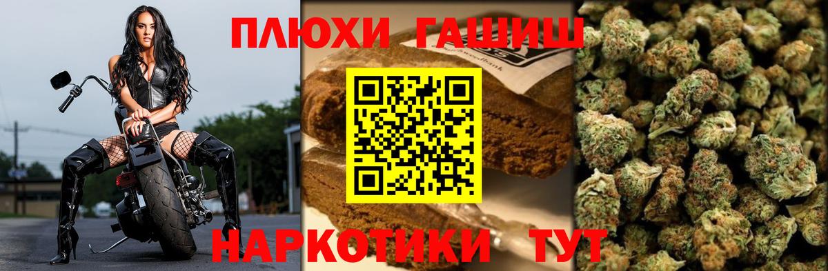 Гашиш  Гашиш Изолятор  Вход с VPN  ГАШИШ Ice-O-Lator  Тихвин 