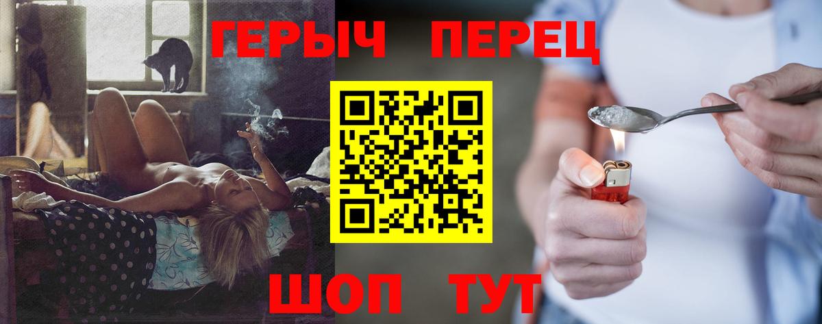ГЕРОИН Афган Тихвин