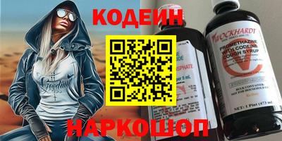 альфа пвп Нальчик