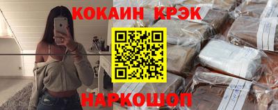 кокаин колумбия Нарткала