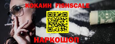кокаин колумбия Наро-Фоминск