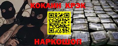 кокаин колумбия Наро-Фоминск