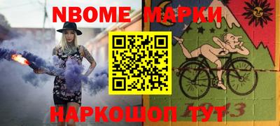 кокаин колумбия Наро-Фоминск