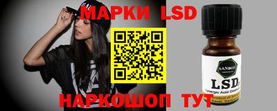 кокаин колумбия Наро-Фоминск