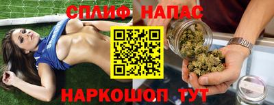 альфа пвп Нальчик