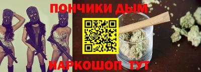 альфа пвп Нальчик