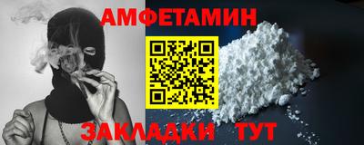альфа пвп Нальчик
