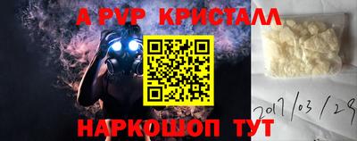 кокаин колумбия Наро-Фоминск
