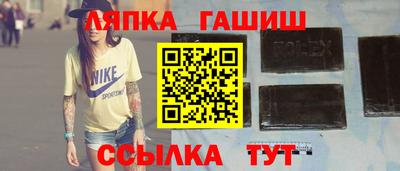 альфа пвп Нальчик