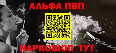 кокаин колумбия Наро-Фоминск