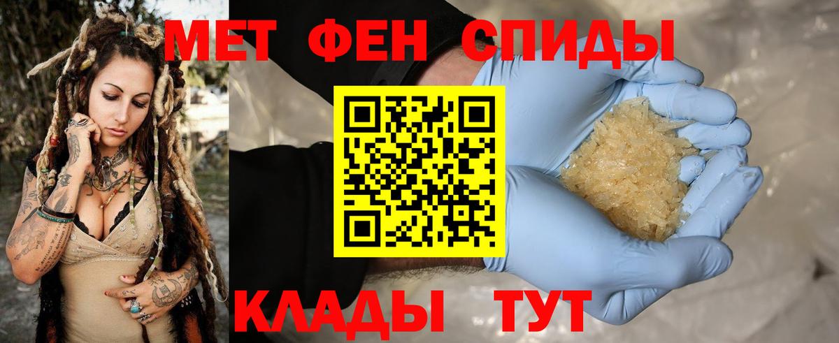 Первитин витя  Вход с VPN  Тихвин 
