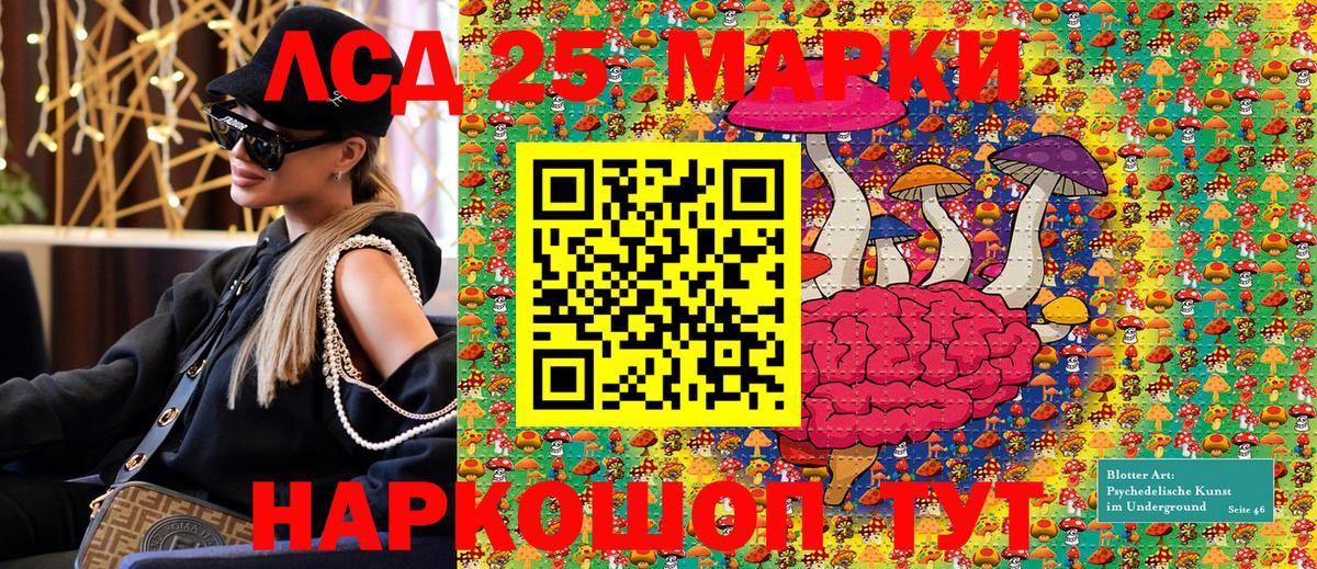 Тихвин  Наркотические марки 1500мкг  Вход с VPN  Наркотические марки 1500мкг 