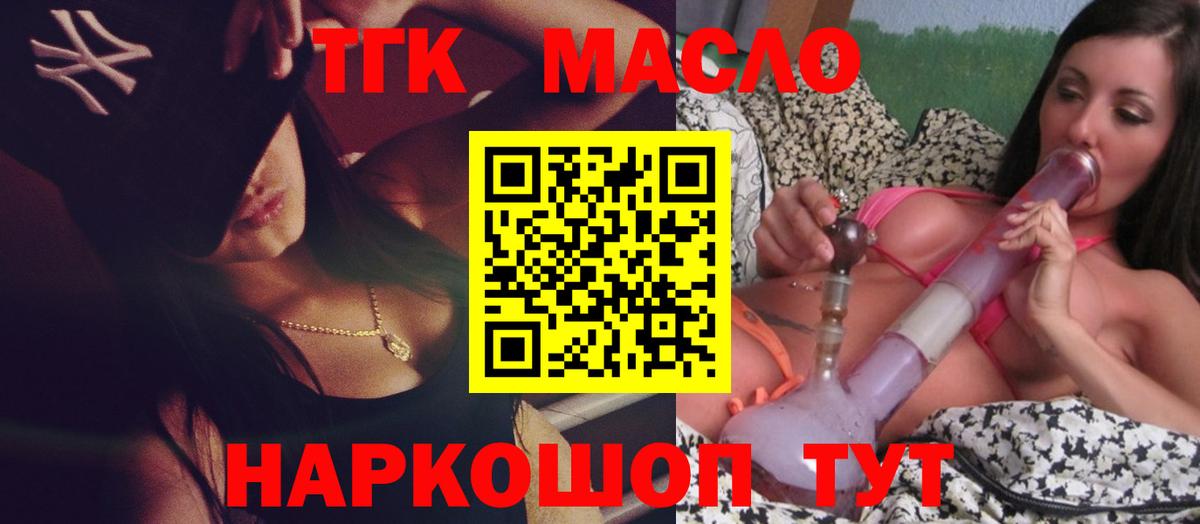 Мефедрон   МДМА  Вход с VPN  Тихвин  Каннабис  Гашиш 