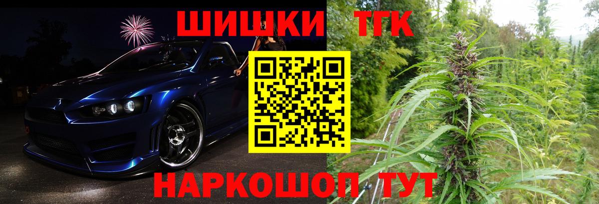 Бошки марихуана Bruce Banner  Канабис марихуана  Бошки Шишки семена  Вход с VPN  Тихвин 