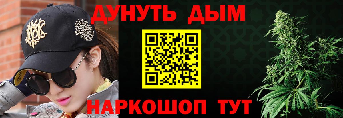 Каннабис AK-47 Тихвин